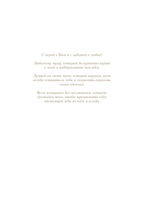 Импортировано из Wildberries