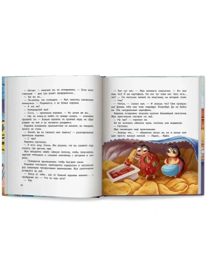 Импортировано из Wildberries