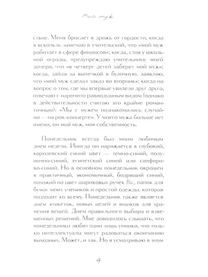 Импортировано из Wildberries