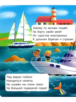 Импортировано из Wildberries