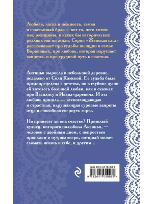 Импортировано из Wildberries