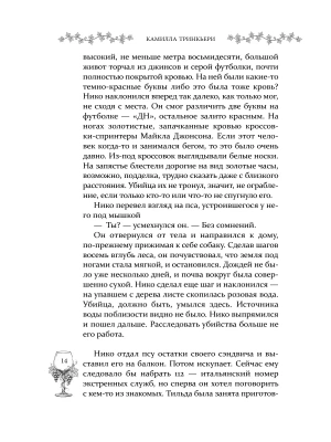 Импортировано из Wildberries