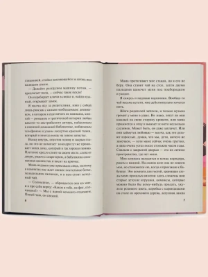 Импортировано из Wildberries