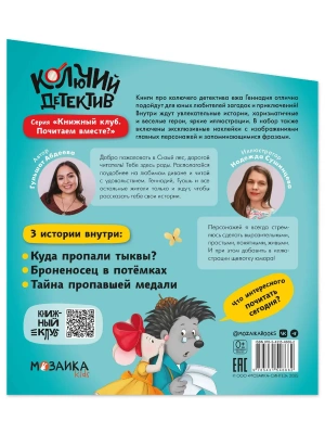 Импортировано из Wildberries