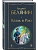 Казак в Раю (Казак #1) - купить в магазине Кассандра, фото, 9785042424250, 