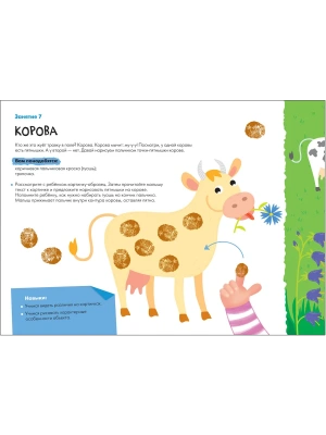 Импортировано из Wildberries