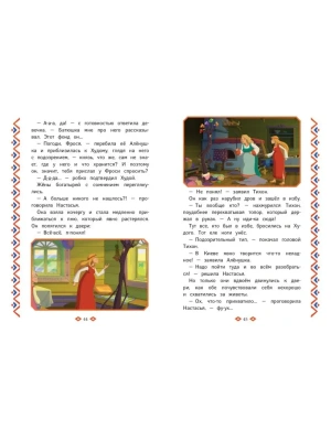 Импортировано из Wildberries