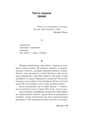 Импортировано из Wildberries