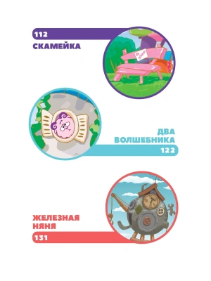 Импортировано из Wildberries