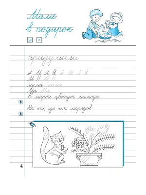Импортировано из Wildberries