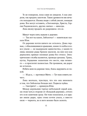 Импортировано из Wildberries