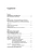 Импортировано из Wildberries Импортировано из Wildberries