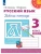 Импортировано из Wildberries Импортировано из Wildberries
