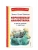 Королевская Аналостанка и другие рассказы о животных (ил. В. Канивца)- купить в магазине Кассандра, 9785042332869, Королевская Аналостанка и другие рассказы о животных (ил. В. Канивца)- купить в магазине Кассандра, фото, 9785042332869,