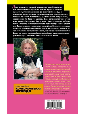 Импортировано из Wildberries