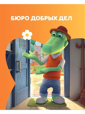 Импортировано из Wildberries