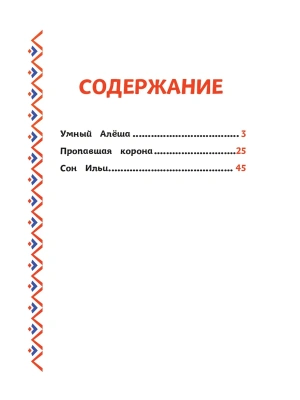 Фотография из отзыва покупателя