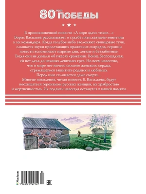 Импортировано из Wildberries