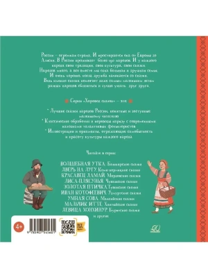 Импортировано из Wildberries