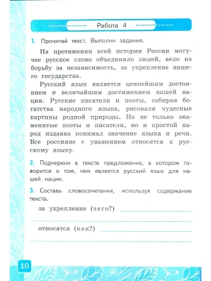 Импортировано из Wildberries