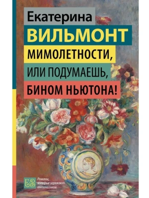 Импортировано из Wildberries