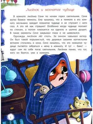 Фотография из отзыва покупателя