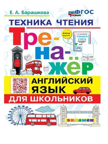 �������� �� ���������� �����.������� ������ ��� ����������. ���� �����- ������ � �������� ���������, ����, 9785377206989, 