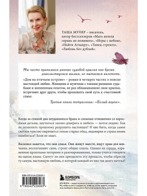 Импортировано из Wildberries