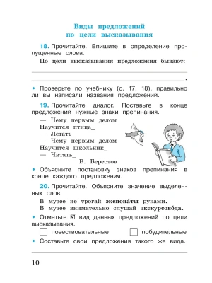 Импортировано из Wildberries