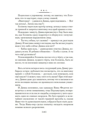 Импортировано из Wildberries