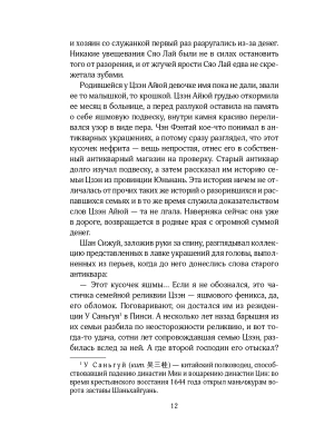 Импортировано из Wildberries
