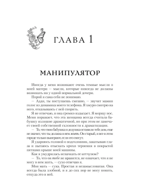 Импортировано из Wildberries