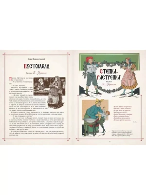 Импортировано из Wildberries