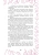 Импортировано из Wildberries Импортировано из Wildberries