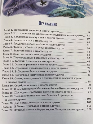 Фотография из отзыва покупателя