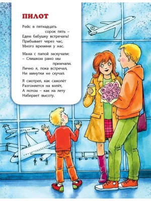 Импортировано из Wildberries