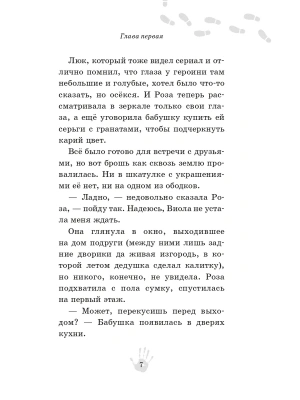 Импортировано из Wildberries