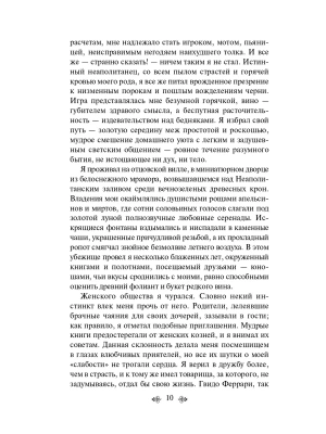 Импортировано из Wildberries