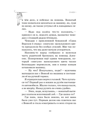 Импортировано из Wildberries