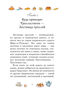 Фотография из отзыва покупателя