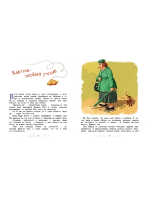 Импортировано из Wildberries