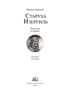 Фотография из отзыва покупателя