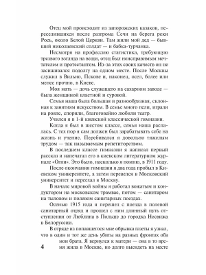 Импортировано из Wildberries