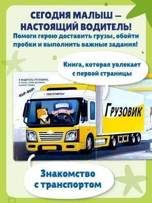 Импортировано из Wildberries