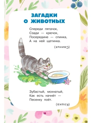 Фотография из отзыва покупателя