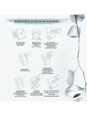 Импортировано из Wildberries