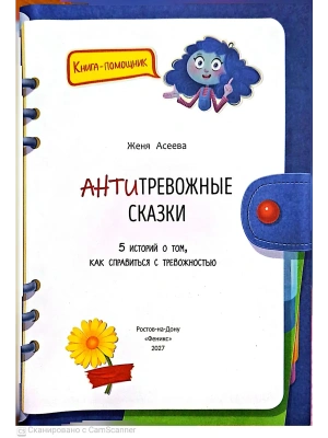 Импортировано из Wildberries