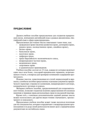 Фотография из отзыва покупателя