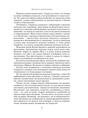 Импортировано из Wildberries