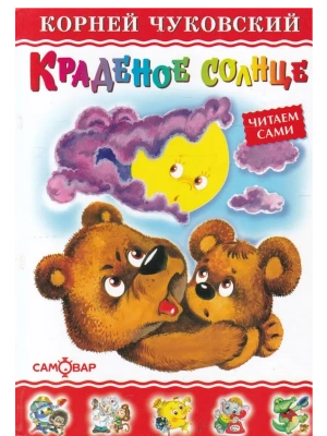 Импортировано из Wildberries
